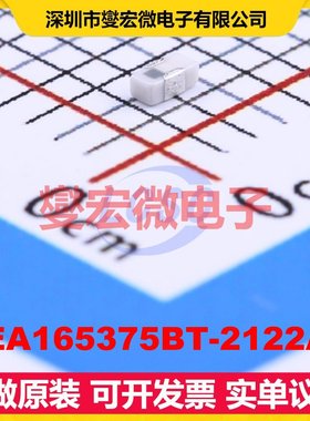 DEA165375BT-2122A1 SMD-4P,0.8x1.6 带通 1.7dB 射频滤波器芯片