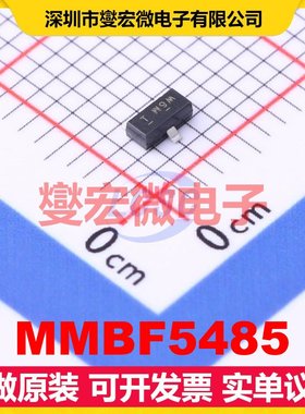 MMBF5485 SOT-23 射频放大器芯片IC