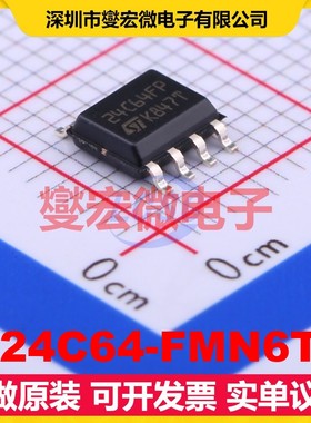 M24C64-FMN6TP SO-8 EEPROM带电可擦写存储器芯片IC