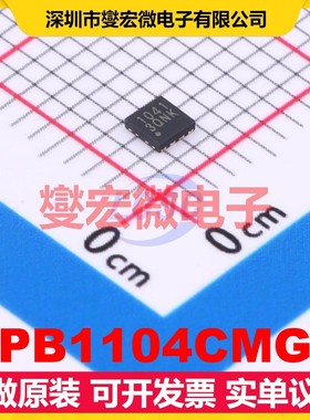 5PB1104CMG1 VFQFN-8(2x2) 200MHz 时钟缓冲器驱动器分配器