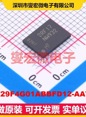 MT29F4G01ABBFD12-AAT:F TBGA-24 NAND FLASH存储器芯片IC