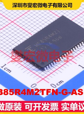 MB85R4M2TFN-G-ASE1 TSOP-44-10.2mm FRAM铁电存储器芯片IC