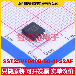 SST25VF040B-50-4I-S2AF SOIC-8-208mil 4Mbit NOR FLASH存储器