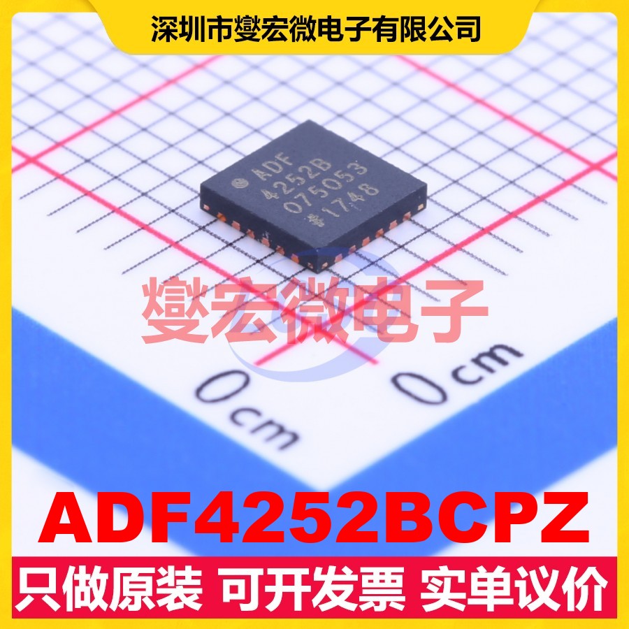 ADF4252BCPZ LFCSP-24(4x4) 2.7V~3.3V 3GHz时钟发生器频率合成器