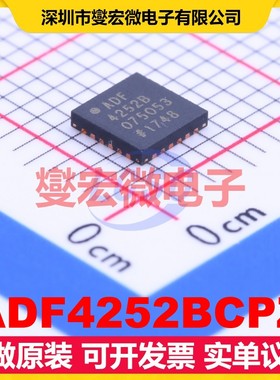 ADF4252BCPZ LFCSP-24(4x4) 2.7V~3.3V 3GHz时钟发生器频率合成器