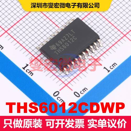 THS6012CDWP SOP-20-EP-300mil 驱动器/接收器/收发器 接口 集成