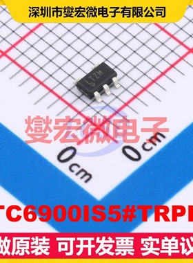 LTC6900IS5#TRPBF TSOT-23-5 2.7V~5.5V 920uA 20MHz定时器计时器