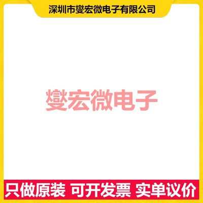 LMX2595RHAT VQFN-40-EP(6x6) 时钟发生器频率合成器芯片IC