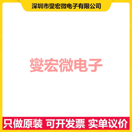 5V41066PGG TSSOP-20 时钟发生器频率合成器芯片IC