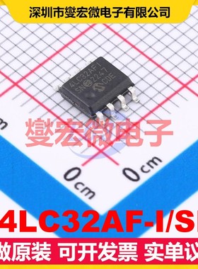 24LC32AF-I/SN SOIC-8 EEPROM带电可擦写存储器