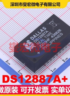 DS12887A+ EDIP-24 4.5V~5.5V 并联 实时时钟芯片IC