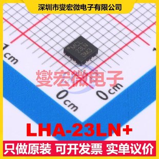 LHA 射頻放大器芯片IC DQ1225 23LN