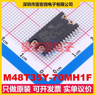 8.9mm 4.5V M48T35Y 并联 SOP 5.5V 实时时钟 70MH1F