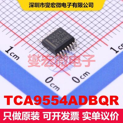 TCA9554ADBQR SSOP-16-208mil I/O扩展器 接口 集成芯片IC