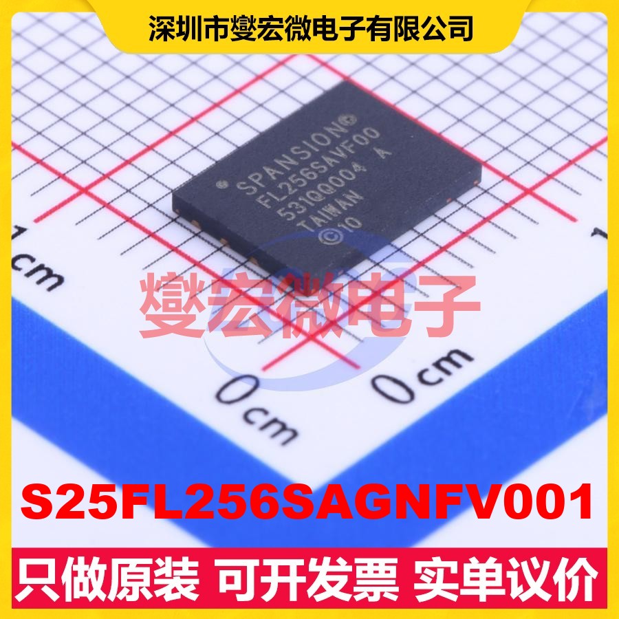 S25FL256SAGNFV001 WSON-8-EP(6x8) 256Mbit NOR FLASH存储器芯片