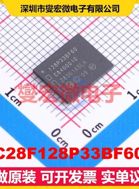 PC28F128P33BF60A EASYBGA-64(8x10) NOR FLASH存储器芯片IC