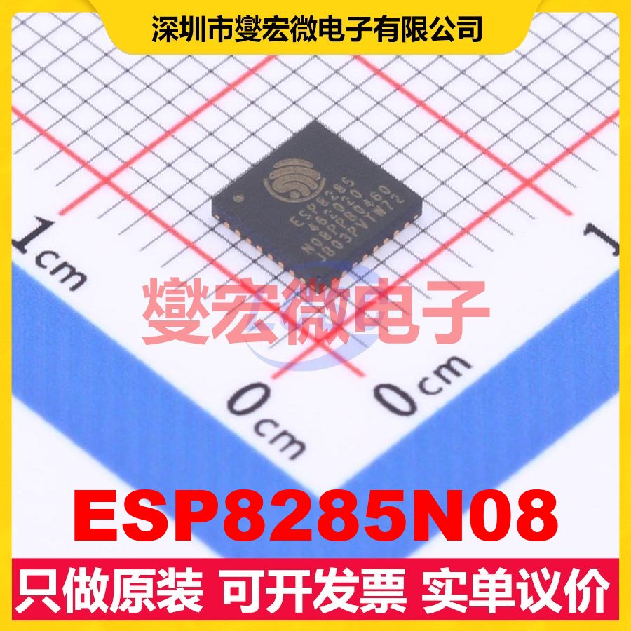 ESP8285N08 QFN-32EP(5x5 2.4GHz~2.4835GHz 72.2Mbps 射频收发器