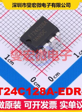 FT24C128A-EDR-B DIP-8 EEPROM带电可擦写存储器