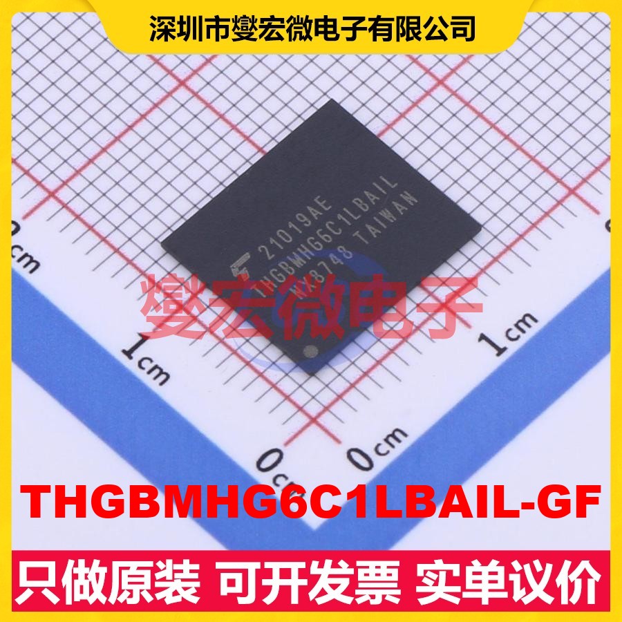 THGBMHG6C1LBAIL-GF WFBGA-153 NAND FLASH存储器芯片IC