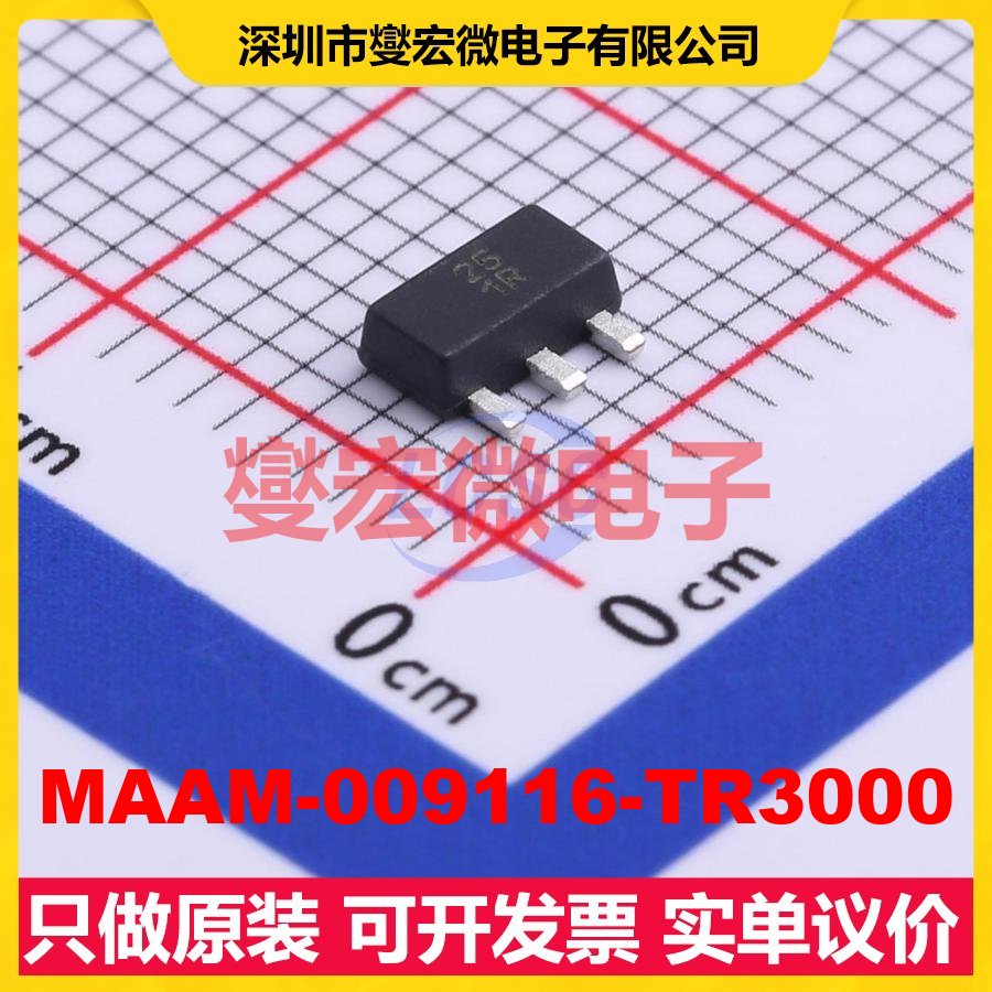 MAAM-009116-TR3000 SOT-89-3 通用 50MHz~1GHz 18dB 射频放大器