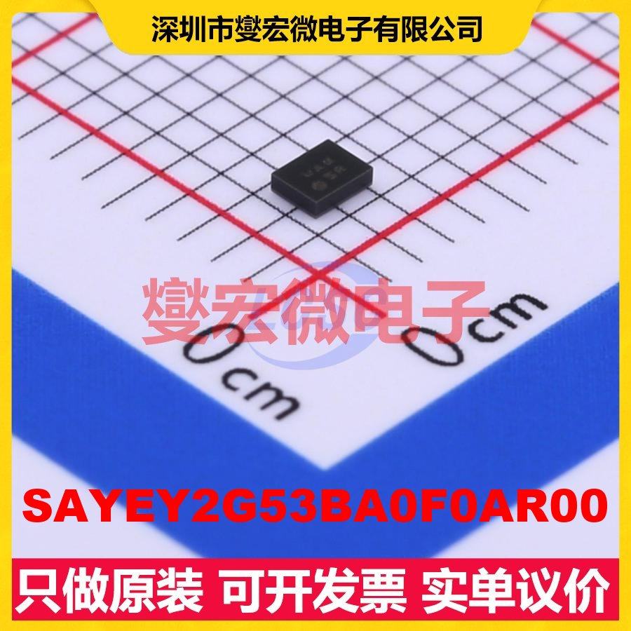 SAYEY2G53BA0F0AR00 SMD,1.4x1.8mm 2.535GHz 声表面波滤波器,电子元器件市场,集成电路（IC）,淘宝优惠券,粉丝福利购,淘宝优惠卷