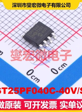 SST25PF040C-40V/SN SOIC-8 NOR FLASH存储器芯片IC