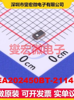 DEA202450BT-2114F1 SMD-3P,1.2x2 带通 100MHz 2.5dB 射频滤波器