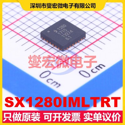 SX1280IMLTRT QFN-24-EP(4x4) 射频收发器