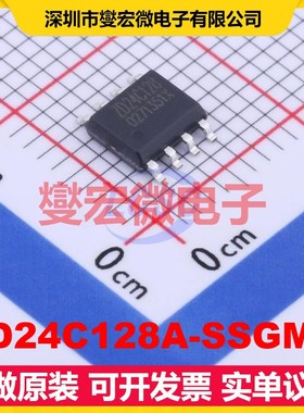 ZD24C128A-SSGMB SOP-8 EEPROM带电可擦写存储器芯片IC