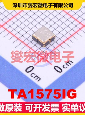 TA1575IG SMD 1.57542GHz 2.4MHz 声表面波滤波器芯片IC
