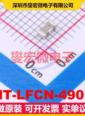 HT-LFCN-490+ SMD 低通 0.8dB 射频滤波器芯片IC