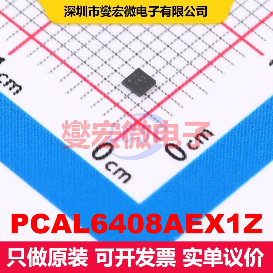 PCAL6408AEX1Z X2-QFN-16(1.6x1.6) I/O扩展器 接口 集成芯片IC - 实物图