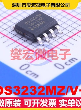 DS3232MZ/V+ SOIC-8 2.3V~4.5V I2C 实时时钟芯片IC