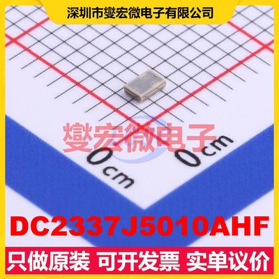 DC2337J5010AHF 0805 2.3GHz~3.7GHz 2W 10dB 射频耦合器芯片IC