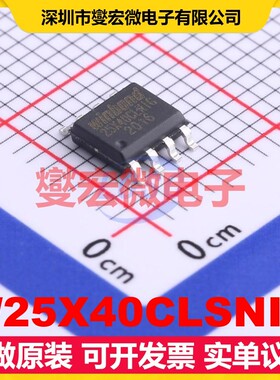 W25X40CLSNIG SOIC-8-150mil 4Mbit NOR FLASH存储器