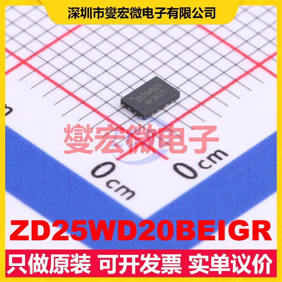 ZD25WD20BEIGR USON-8-EP(2x3) 2Mbit NOR FLASH存储器芯片IC