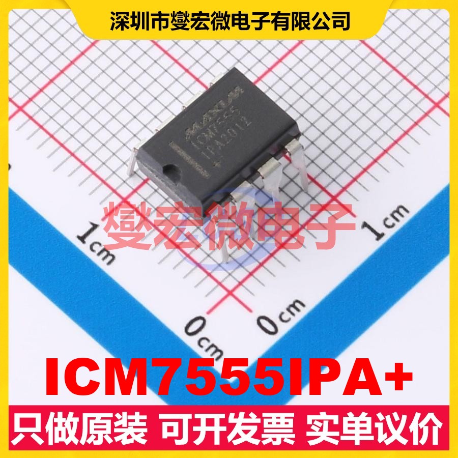 ICM7555IPA+ PDIP-8 2V~16.5V 30uA 500kHz 定时器计时器芯片IC