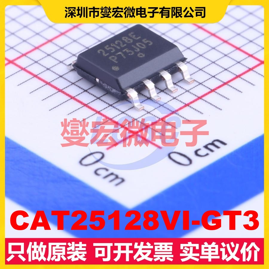 CAT25128VI-GT3 SOIC-8 EEPROM带电可擦写存储器芯片IC