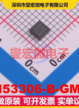 SI53306-B-GMR QFN-16 725MHz 1.71~3.63V时钟缓冲器驱动器分配器