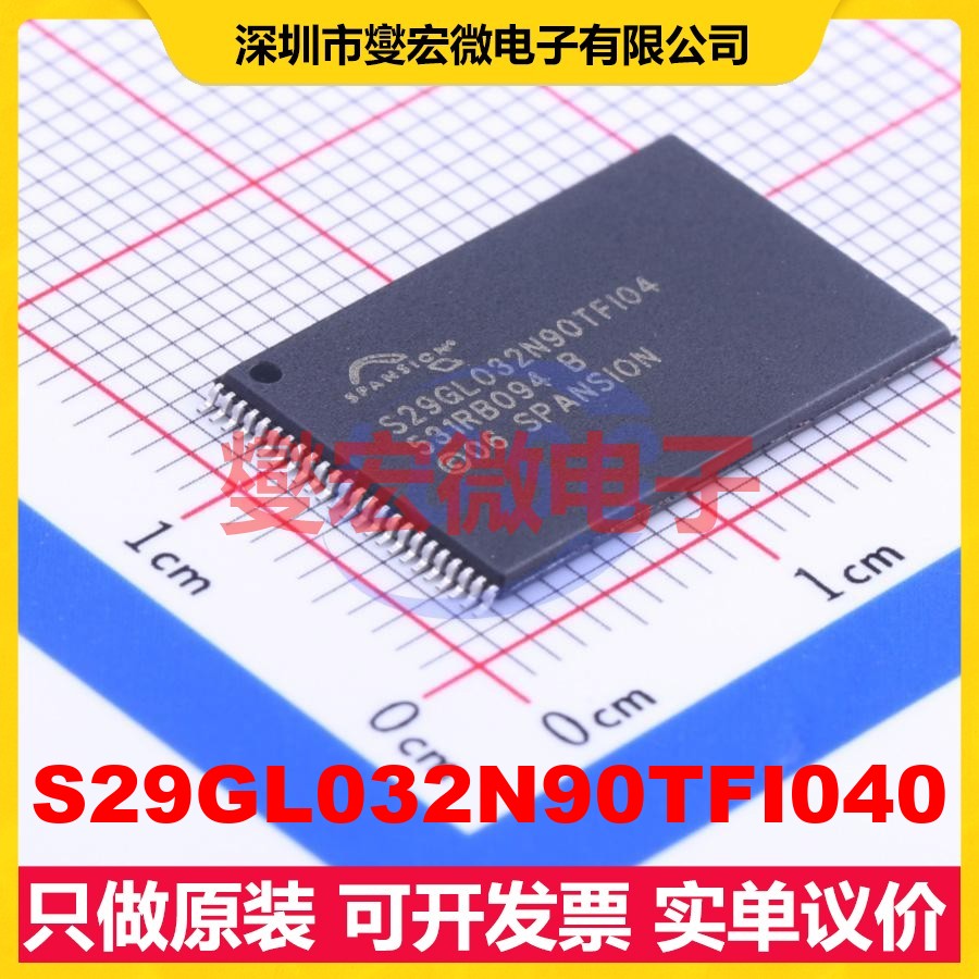 S29GL032N90TFI040 TSOP-48-18.4 32Mbit NOR FLASH存储器芯片IC