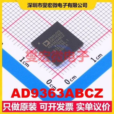 AD9363ABCZ BGA-144 325MHz~3.8GHz 61.44Mbps 射频收发器芯片IC