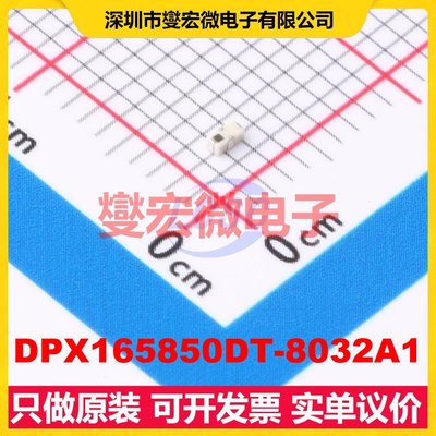 DPX165850DT-8032A1 SMD-4P,0.8x1.6mm 射频双工器芯片IC