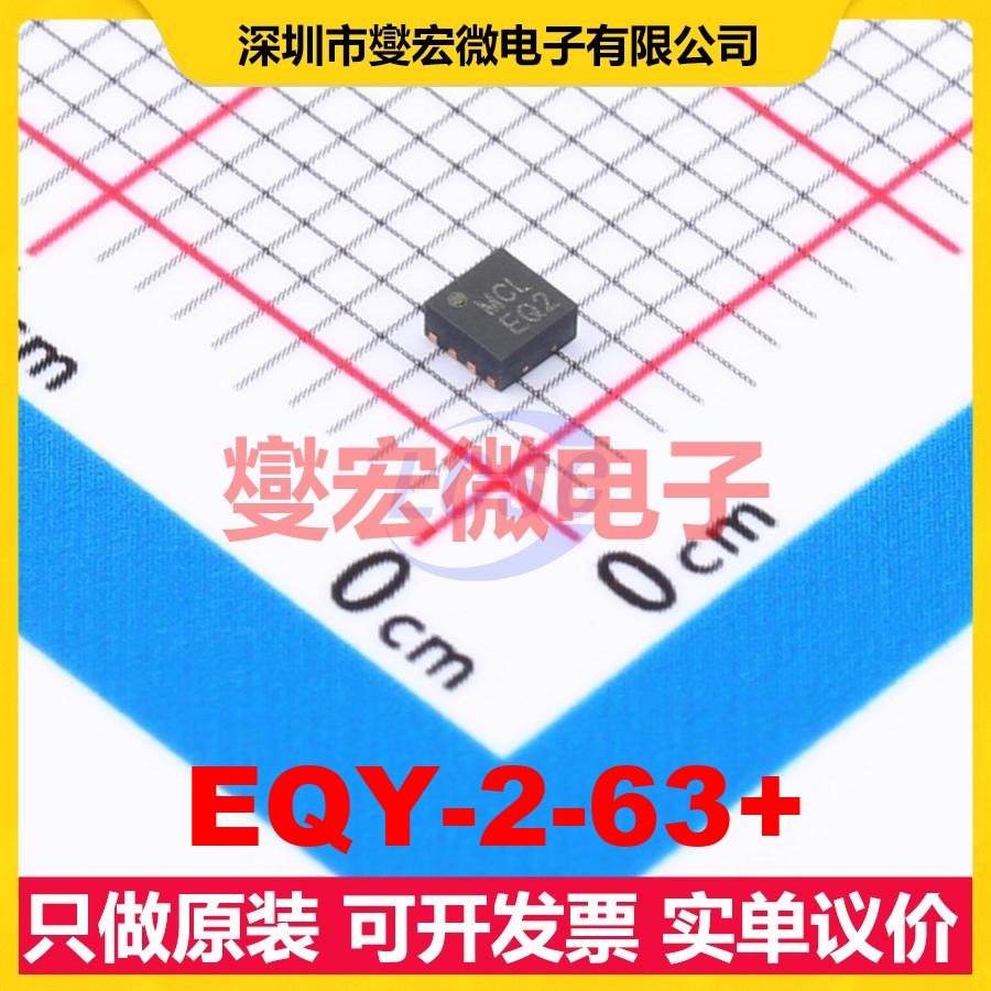 EQY-2-63+ TFDFN-8-EP 射频滤波器芯片IC