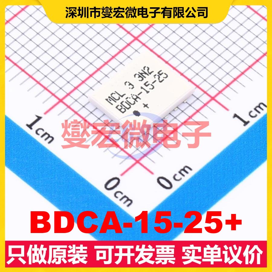 BDCA-15-25+ SMD-10P 800MHz~2.5GHz 23W 13.5dB 射频耦合器