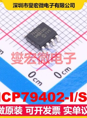 MCP79402-I/SN SOIC-8 1.8V~5.5V I2C 实时时钟芯片IC