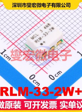 RLM-33-2W+ SMD-6P 通用 200kHz~3GHz 限制器 射频
