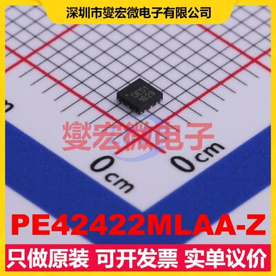 PE42422MLAA-Z QFN-12EP(2x2 2.3V~5.5V 15dB 1.25dB射频开关芯片
