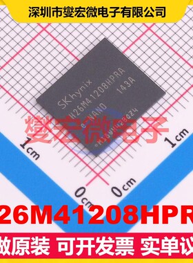 H26M41208HPRA FBGA-153 EMMC嵌入式存储器芯片IC
