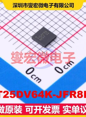 ST25DV64K-JFR8D3 UFDFPN-12(3x3) I2C 13.56MHz 射频卡芯片IC