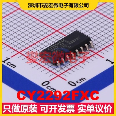 CY2292FXC SOIC-16 3.3V;5V 90MHz 时钟发生器频率合成器芯片IC